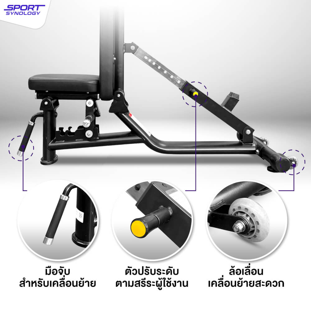 ม้านั่งปรับระดับ SPORTSYNOLOGY MB100 โครงสร้างแข็งแรง เกรดฟิตเนส ปรับได้ 7 ระดับ